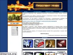 Sites similar to prospectinfo.ru