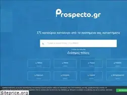 Sites similar to prospecto.gr