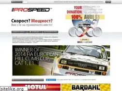 Sites similar to prospeed.bg