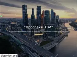 Sites similar to prospekt-ntm.ru