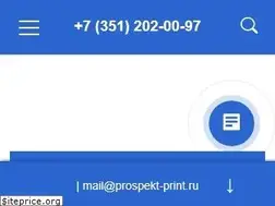Sites similar to prospekt-print.ru