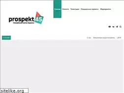 Sites similar to prospekt45.ru