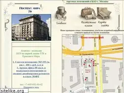 Sites similar to prospektmira79.ru