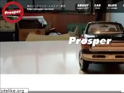 Sites similar to prosper-car.com
