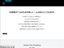 Sites similar to prosper-e.co.jp