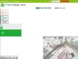 Sites similar to prosper-house.jp