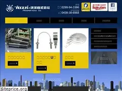 Sites similar to prosper-koyo.net