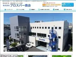 Sites similar to prosper-shokai.com