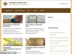 Sites similar to prospera-stroy.com