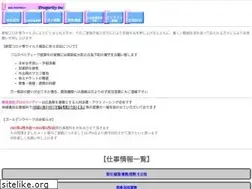 Sites similar to prosperity.co.jp
