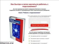 Sites similar to prosperitylab.ru