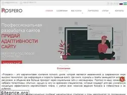 Sites similar to prospero.uz
