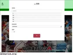 Sites similar to prospi-a-dugout.com