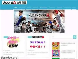 Sites similar to prospia.info