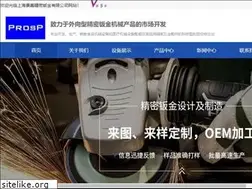 Sites similar to prospmetal.com