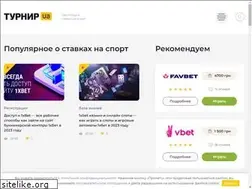 Sites similar to prosport.su
