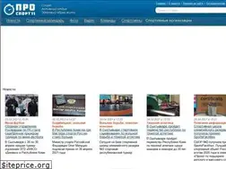 Sites similar to prosport11.ru