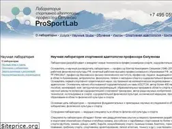 Sites similar to prosportlab.com