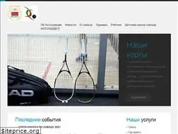 Sites similar to prosquash.by