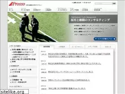 Sites similar to prosso.com