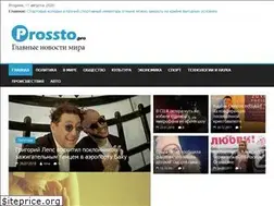 Sites similar to prossto.pro