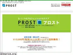 Sites similar to prost-shop.jp