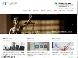 Sites similar to prost-souzoku.com