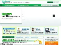 Sites similar to prosta.co.jp