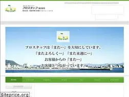 Sites similar to prostaff-1149.com