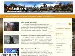 Sites similar to prostalker.ru