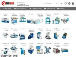 Sites similar to prostan.ru