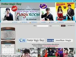 Sites similar to prostar-magic.com
