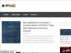 Sites similar to prostarcraft.ru