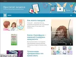 Sites similar to prostata.guru