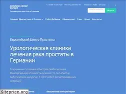 Sites similar to prostatecentereurope.ru