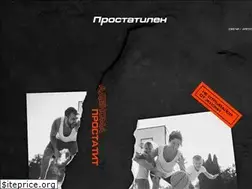 Sites similar to prostatilen.ru