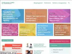 Sites similar to prostatit.guru