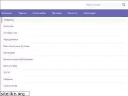 Sites similar to prostatitmd.ru