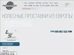 Sites similar to prostavka.ru