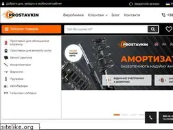 Sites similar to prostavkin.com