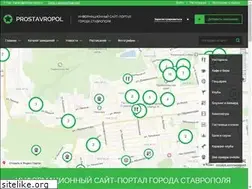 Sites similar to prostavropol.ru