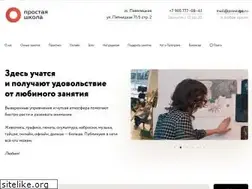 Sites similar to prostaya.ru