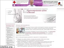 Sites similar to prosthodontic.ru