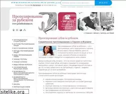 Sites similar to prosthodontics.ru