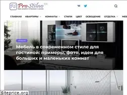 Sites similar to prostilno.ru