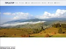 Sites similar to prostir.gov.ua