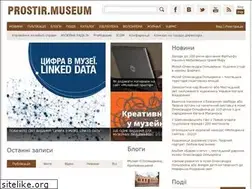 Sites similar to prostir.museum