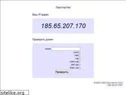 Sites similar to prostir.net