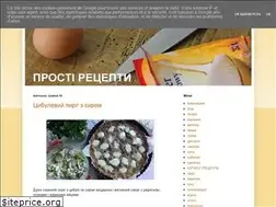 Sites similar to prostirecepty.blogspot.com