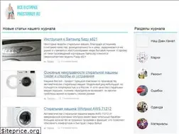 Sites similar to prostirnut.ru